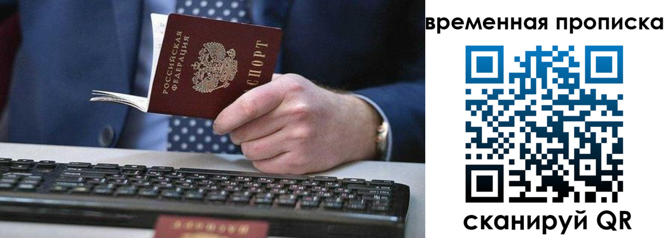 прописка от собственника в Среднеуральске