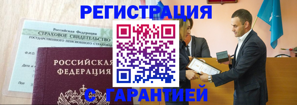 прописка для кредита в Среднеуральске